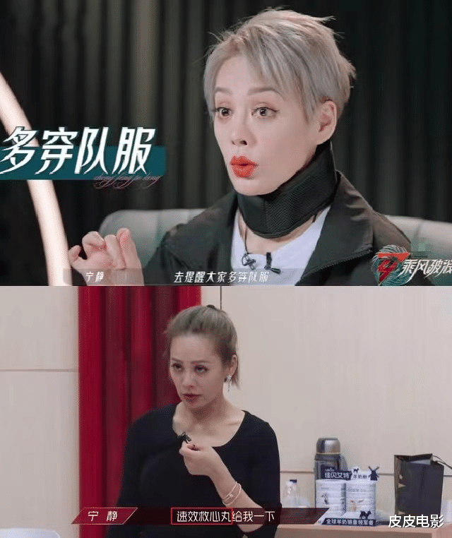 张小斐|欧阳奋强的下巴,刘亦菲的颈椎,明星风光背后,有多少难言的隐疾