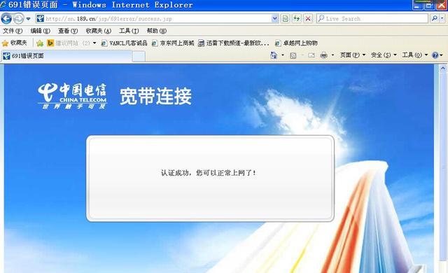 路由器|路由器无法连接互联网是怎么回事？