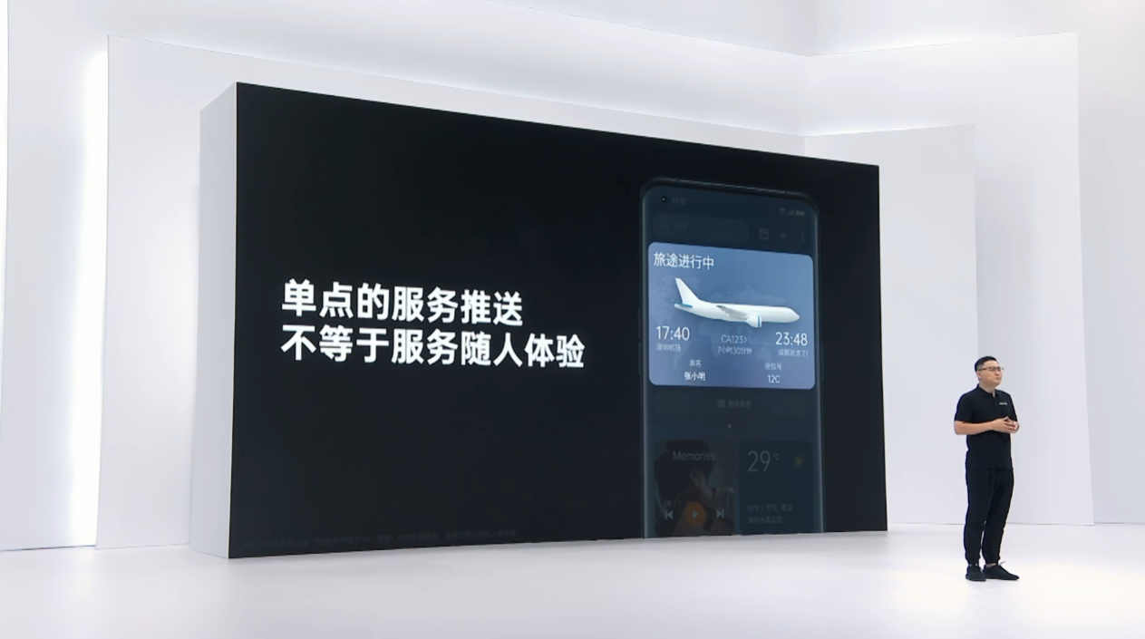 潘塔|构建开放生态、打通设备限制，潘塔纳尔系统让智慧生活更进一步