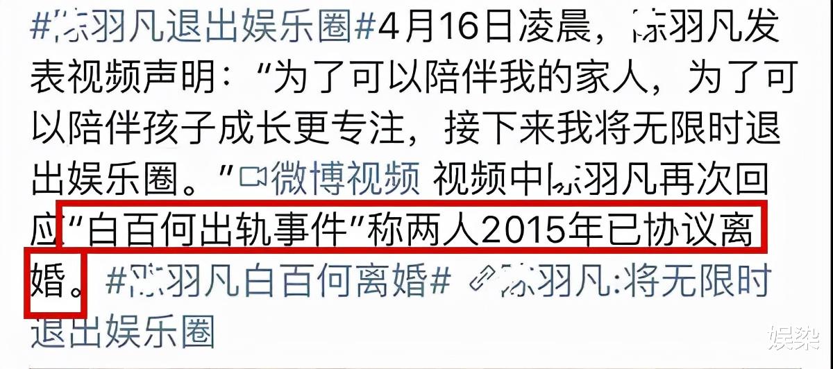 白百何|白百何：被出轨被冤枉，沉寂5年强势回归，她的反击真是深藏不漏