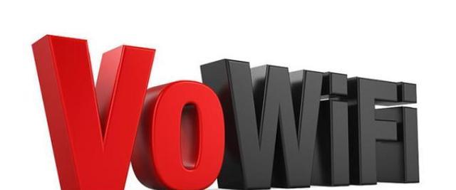 基站|VoWiFi通话来了，基站还有必要再建吗？