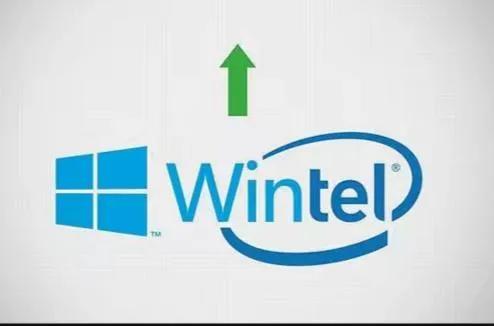 wintel|在芯片领域，我们也需要自己的“wintel”联盟，来打破垄断