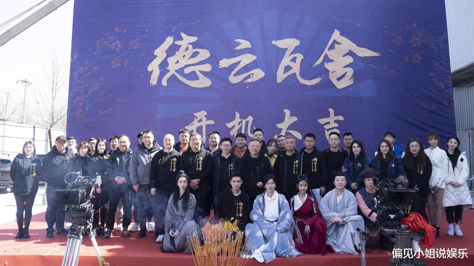 曹云金|曹云金王者归来，新剧开拍对标德云社，香港功夫巨星夫妻为其助阵