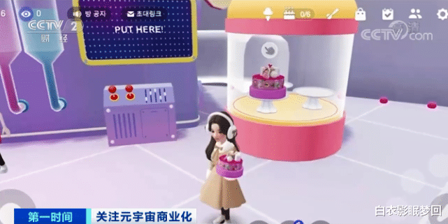 三星|虚拟工厂火了！一周访问量超100万人次?！