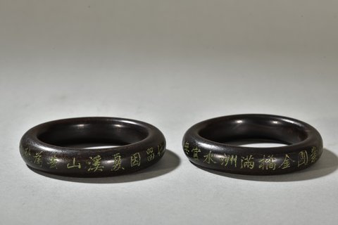 |晚清 老沉香诗文手镯一对