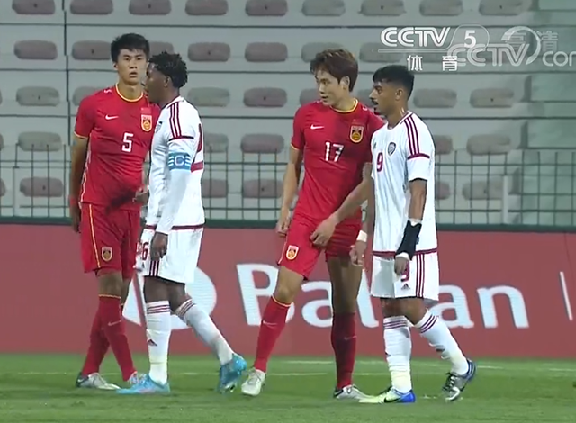 中国队|中国U23队0-1告负，全场踢得很拼，技术层面确实逊于对手