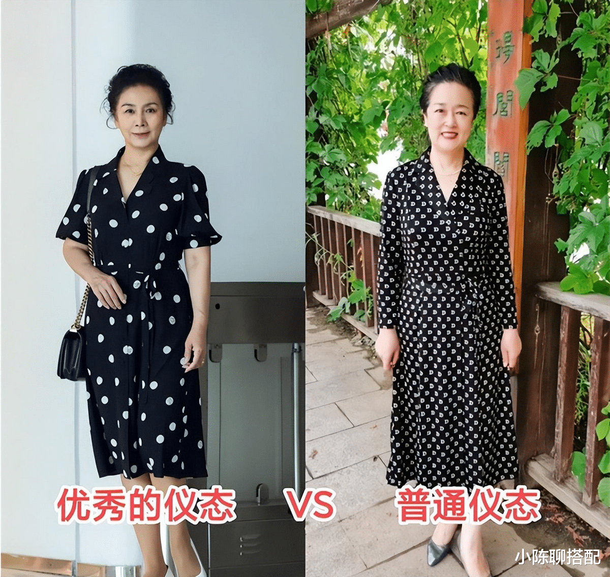 穿衣搭配 真正贵气的女人，穿衣打扮都有这4个“特征”，靠钱堆不出来