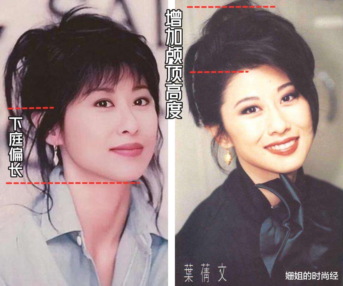 穿衣搭配 看了60岁叶倩文的穿搭，我发现：穿衣“不扮嫩”，从容老去才真美