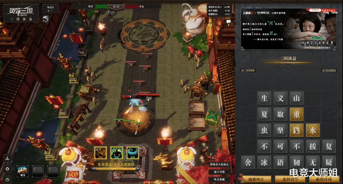 |水路重山!仲心忧仲!孙一峰造词能力真没谁了