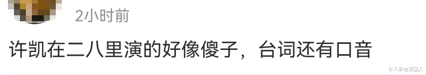 杨幂|垮了！杨幂新剧开播，磨皮滤镜藏不住老态，两集出现3个整容脸