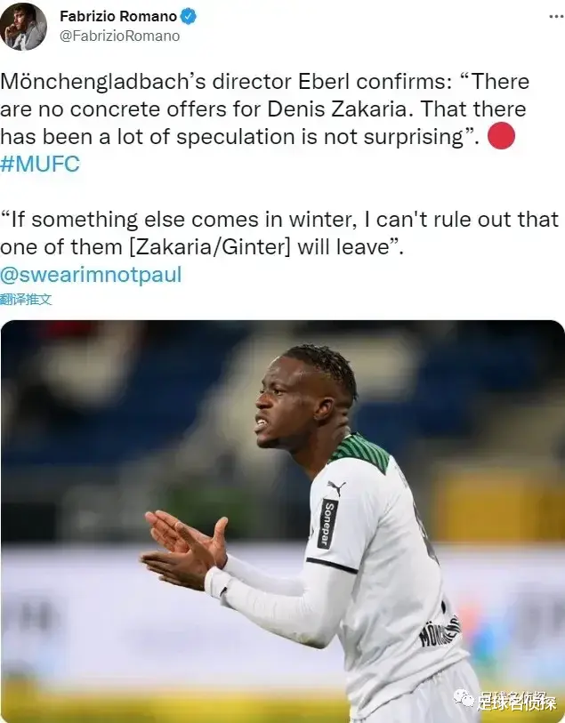 登貝萊|登貝萊經(jīng)紀(jì)人抨擊巴薩：管理不善！皇馬中場暗示續(xù)約后伯納烏退役