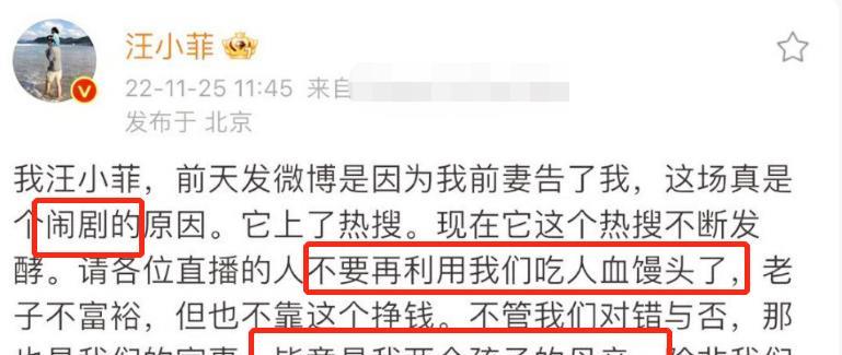 汪小菲|张兰直播带货卖得欢，汪小菲发文称别再吃人血馒头，这娘俩啥意思