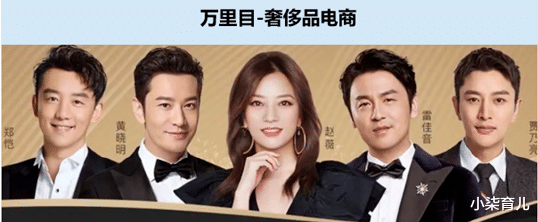 带货|他这一辈子的演技都用在带货上了吧!