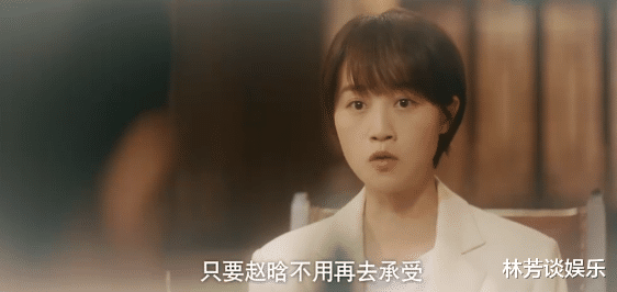 范丞丞|《梦华录》后，又一言情剧开分达8分，范丞丞带来口碑“王炸”！