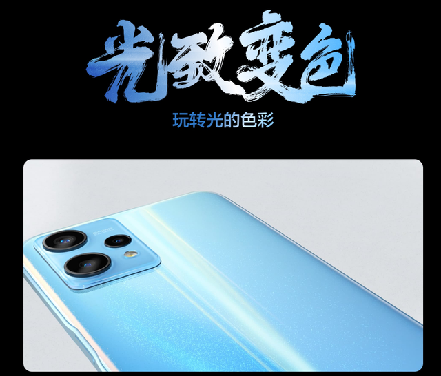 安卓|充一次用24天:安卓“神机”正式发布!