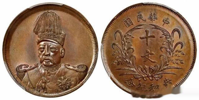 机制币|中国钱币收藏TOP10