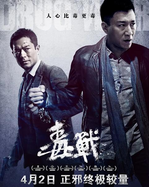 林家栋|获金像奖14项提名!这部2021年上映的港片,堪称“无冕之王”