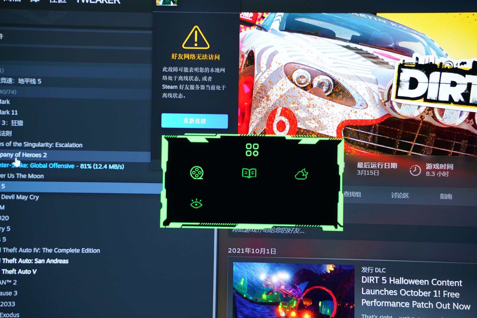 it芯片|RTX3090的最佳伴侣 泰坦军团P2SA2V旗舰电竞显示器开箱