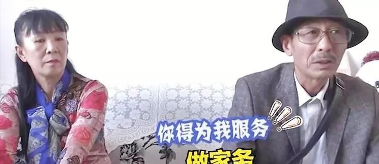 65岁大爷硬核相亲,要求对方服从他照顾他,大妈:我不当免费保姆