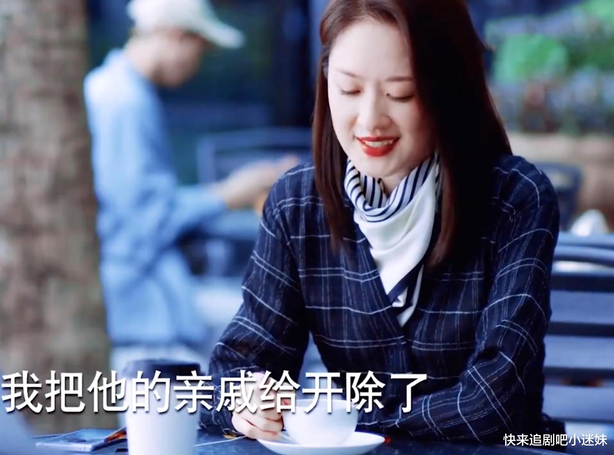 田甜|《少年派2》女老板田甜被家暴，高学历职场女强人，也会被PUA