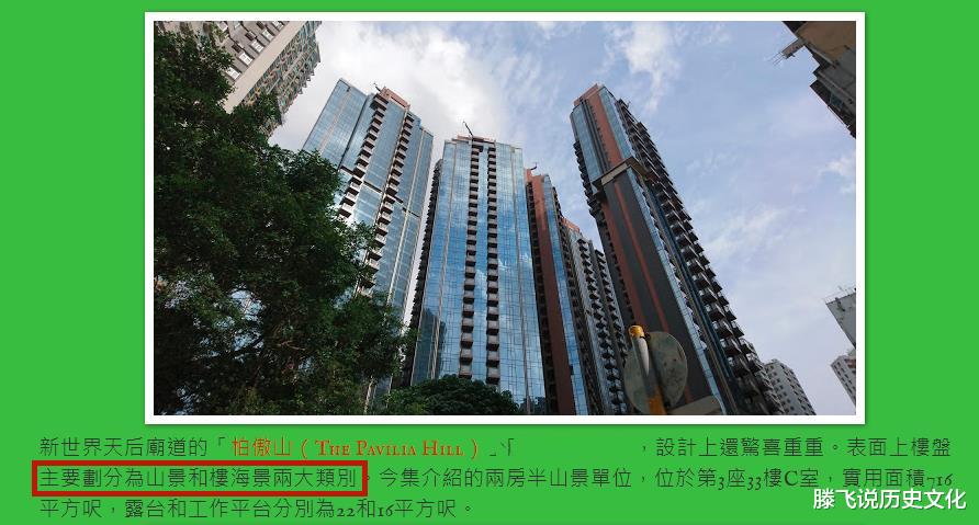 陈伟霆|带你看看陈伟霆的家，一家六口住在一起，香港房价也太高了吧