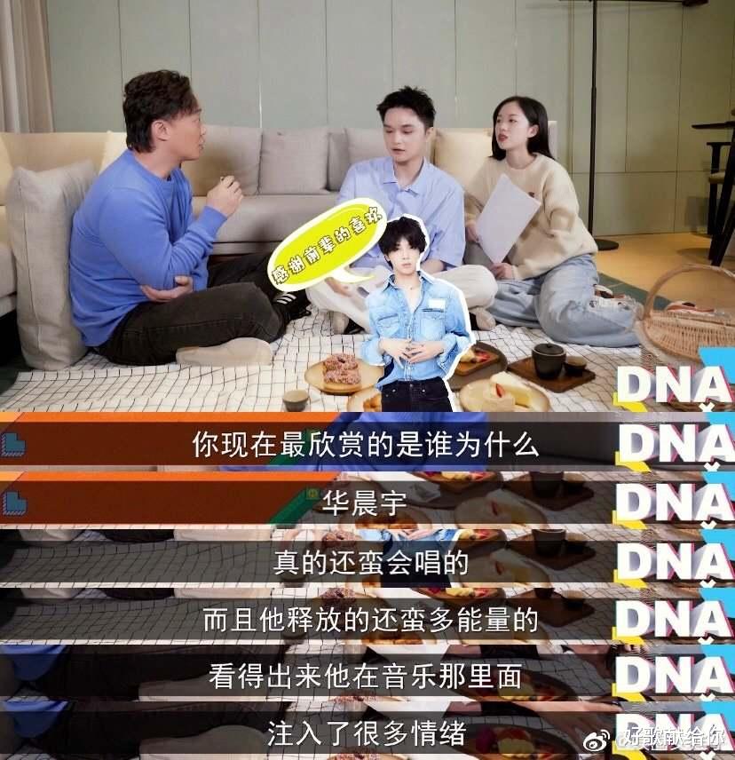 春节档|歌坛“人妖仙魔”胜负已分:霍尊出局,华晨宇低调,周深成大赢家