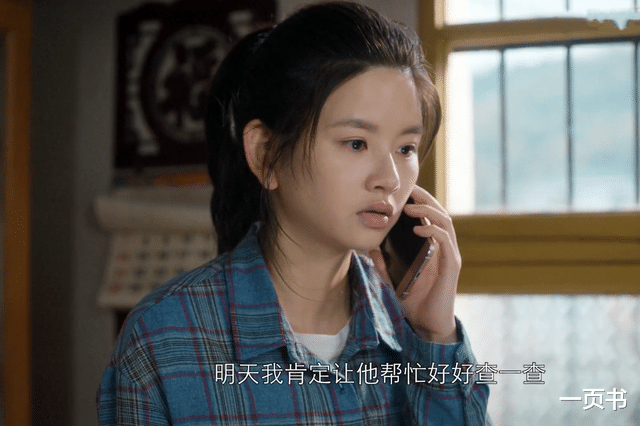 污水处理厂|幸福到万家：万传美顶替秀玉上大学？污水厂事发，万传家大难临头