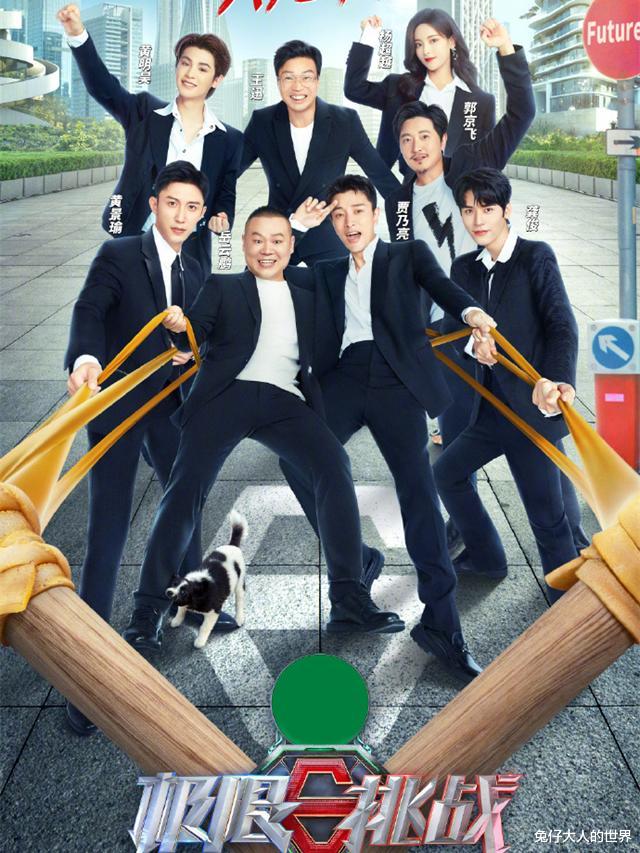 岳云鹏|德云社岳云鹏新综艺官宣，引发粉丝热议，岳岳这次要光头出镜了