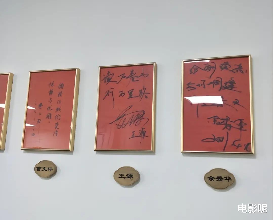 相声|王源的字挂在央视办公室内，周围都是著名作家，真为王源骄傲！