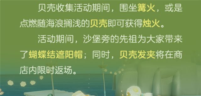 穿衣搭配 光遇:遮阳帽22号返场,搭配发型不可少,白鸟VS白枭你喜欢谁
