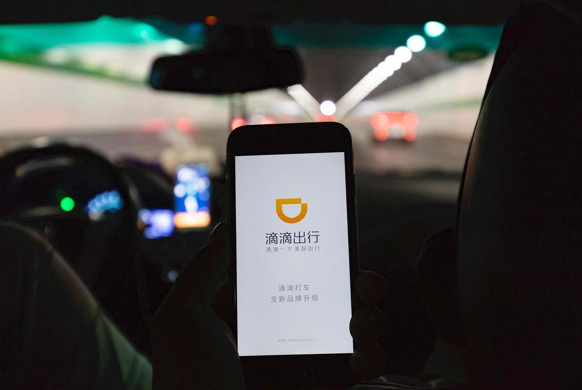 滴滴出行|刚刚,滴滴被罚80.26亿元!背后消耗的是消费者的信任度和安全感
