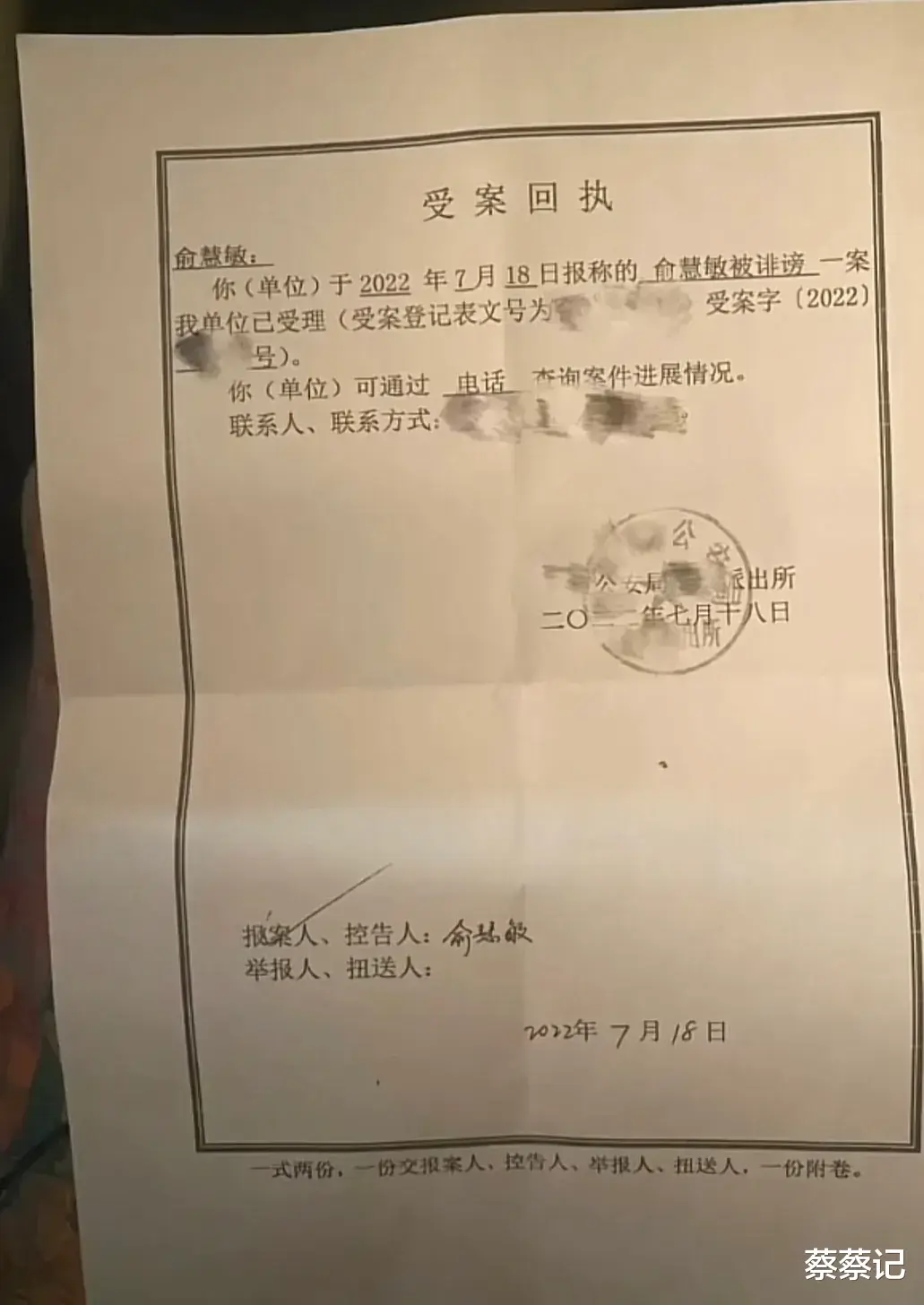 从“8号技师”到“浴袍女”为躲正室站20层高楼外一小时