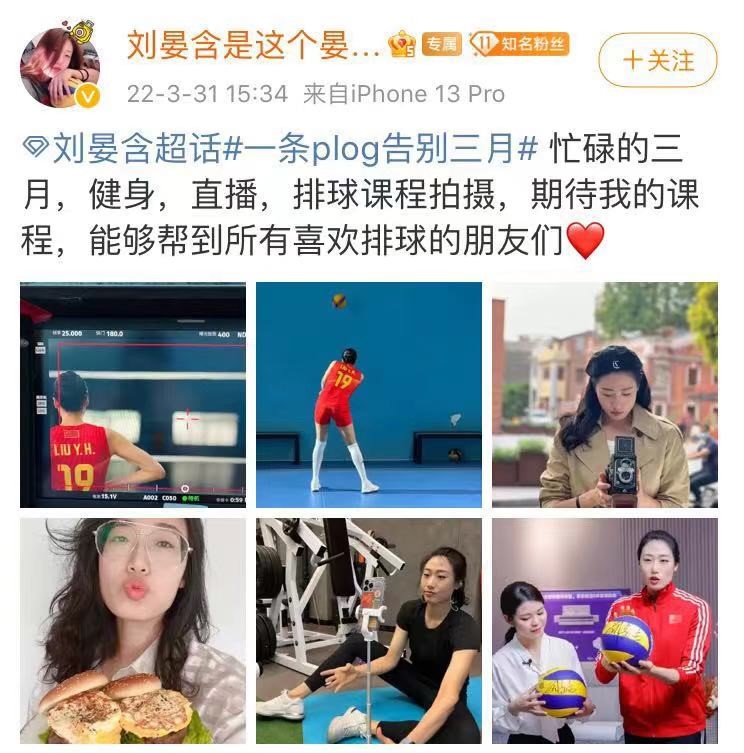 蔡斌|蔡斌无号召力？女排29岁国手心愿曝光，亚运会夺冠一事被抛诸脑后
