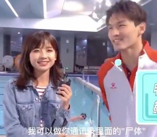 王冰冰|徐嘉余深情人设翻车，曾公开表白唐嫣宋轶，转眼又说喜欢王冰冰