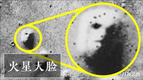火星上被误解的神秘物体:外星生命再添新证?其实都是错觉