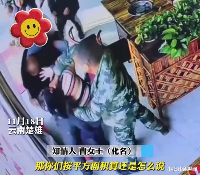 夫妻质疑多收2040元卫生费不合理被群殴，官方：确有此事，正调查