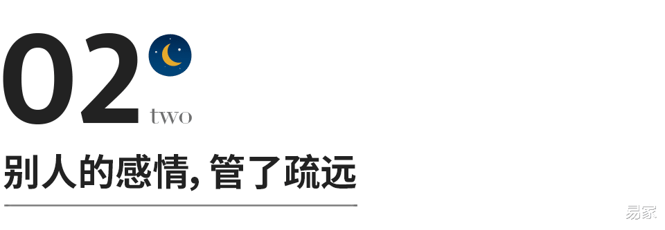 陈乔恩|这3种闲事，关系再好都别管，否则早晚会后悔