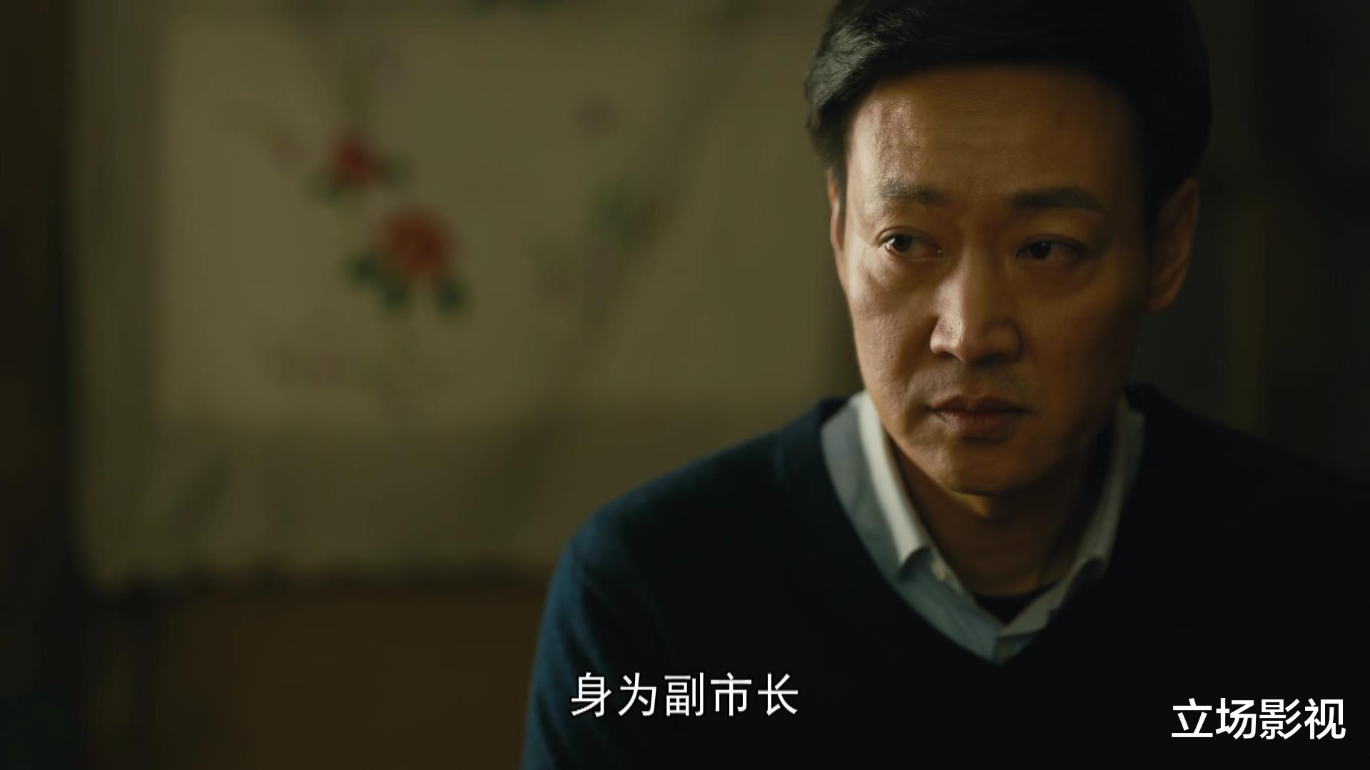 周秉义|《人世间》的5个“假好人”，有人假仁假义，有人笑里藏刀