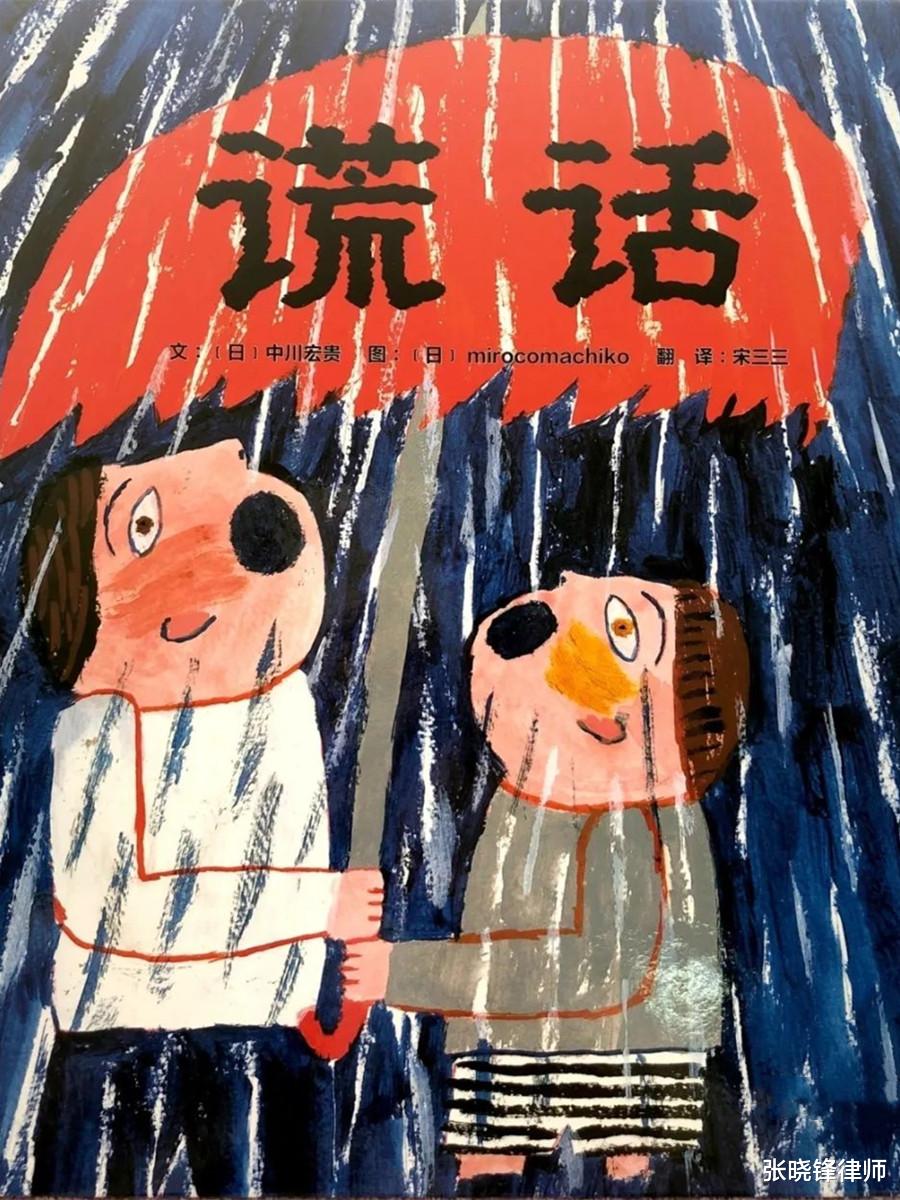 案例:女子与丈夫结婚5年未生孩子,丈夫偷看其病历才知是变性人
