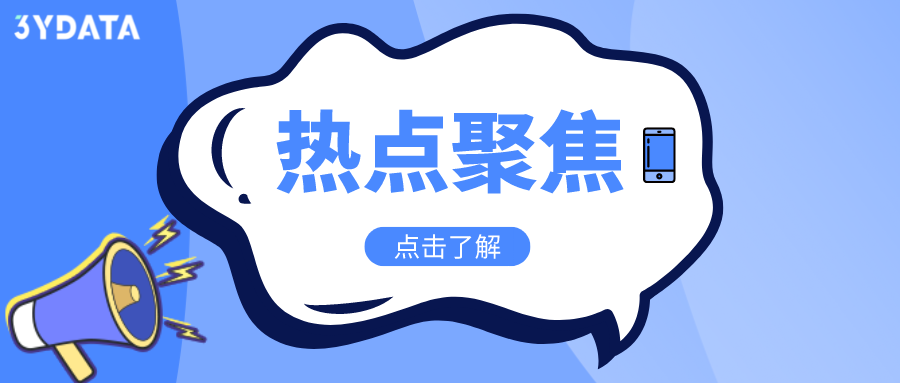 苹果|聚焦|苹果在Q3删除App数量创新低、谷歌放开多国和地区支付限制...
