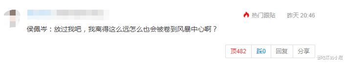 陈钰琪|铁铮铮妈宝男?李靓蕾同意侯佩岑陪同王力宏看小孩遭嘲讽!