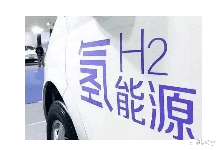 首批氢能网约车上路!司机:不好赚钱,加气站更少,只给一半燃料