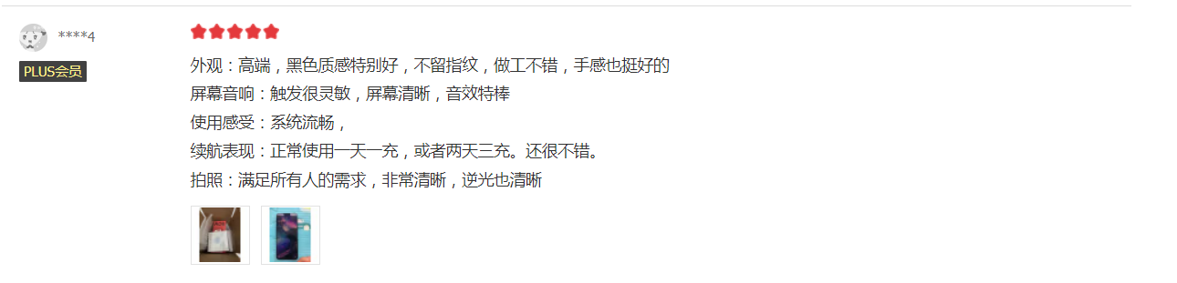 一加科技|3K档销量+好评冠军！一加公布终极战报，多平台销量暴增