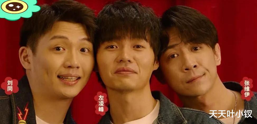锦上添花|喜剧大赛第二季师哥师姐帮帮赛，三人锦上添花，只有两人雪中送炭