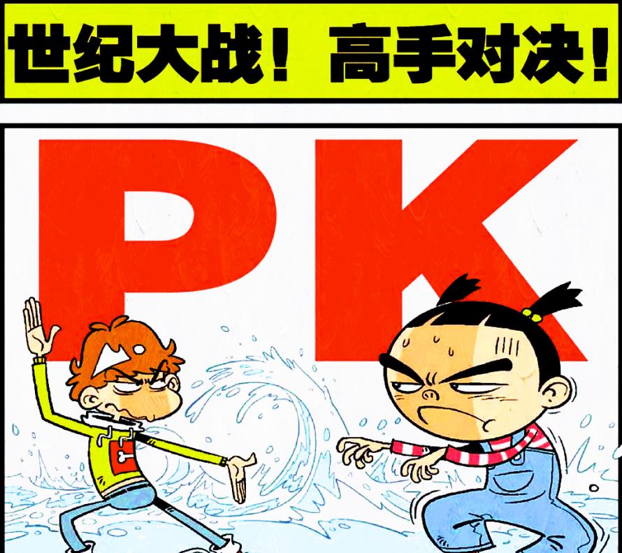 漫画|同桌“壁纸刀刀法”大比拼，脸姐为了变美，小衰则暴露贪吃本性！