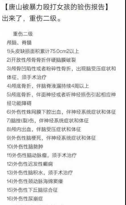 打断7根肋骨还是轻伤?说说重伤的鉴定标准:伤的很重不等于重伤