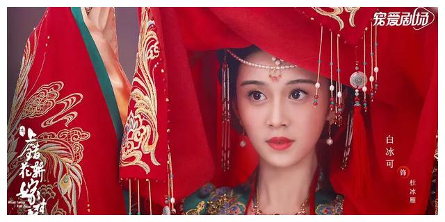 上错花轿嫁对郎|新《上错花轿嫁对郎》婚照发布,比起原版如何?