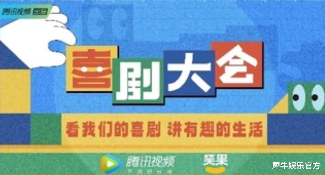 芒果台|被寄予厚望的综艺2023