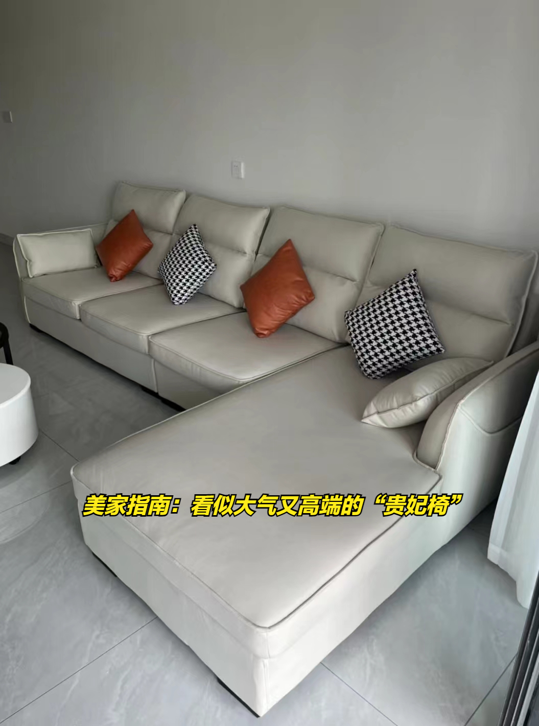 体验过这4种家具，我有很多话想说：别交智商税了