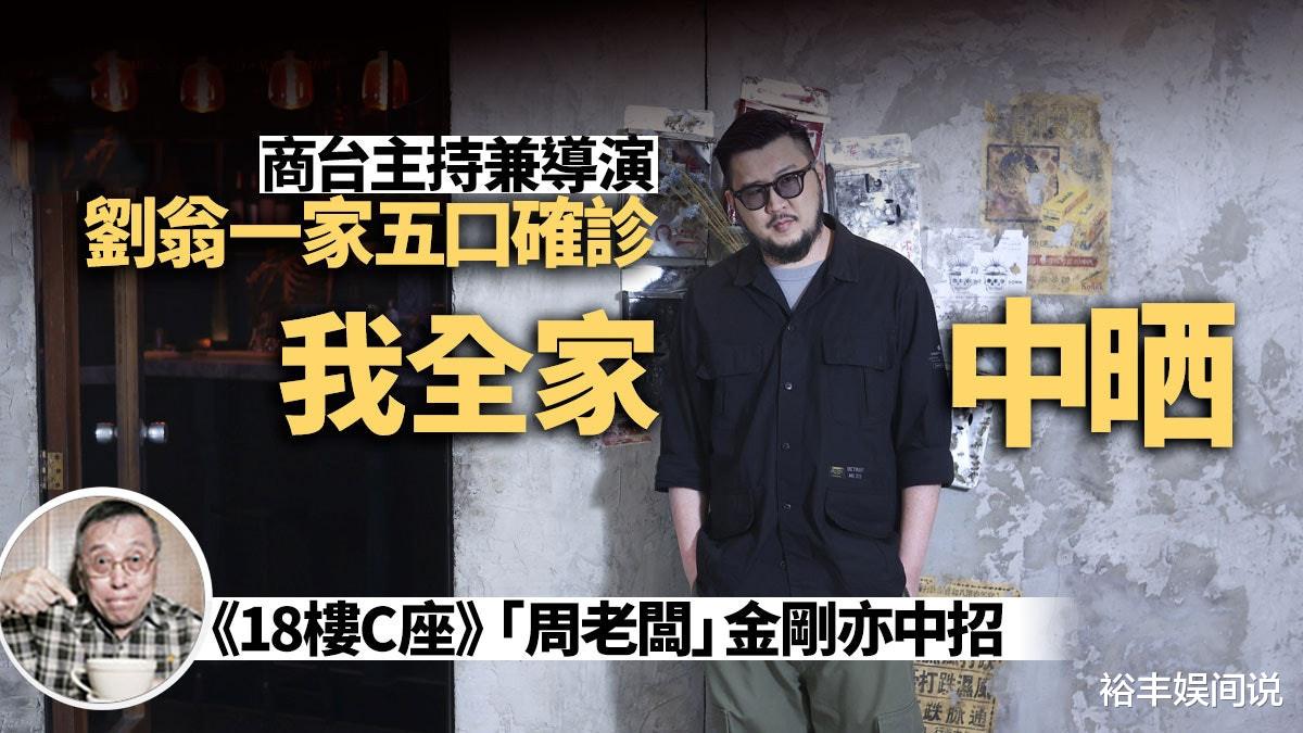 香港|香港娱乐圈爆发疫情！超10人中招，涉及到TVB群组和老人院